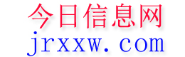 临猗今日信息网